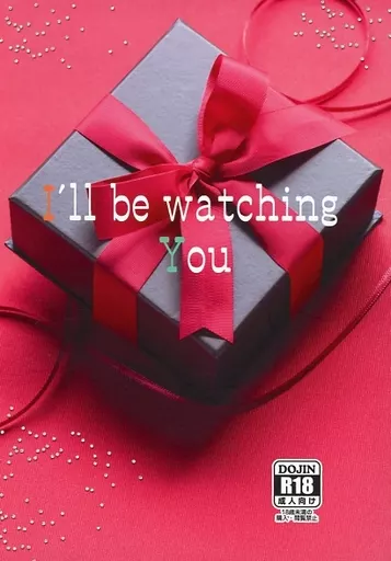 僕のヒーローアカデミア I’ll be watching You / 野々川ユマ （爆豪勝己×緑谷出久） / NORSTLILIA