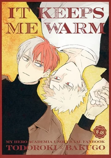 僕のヒーローアカデミア IT KEEPS ME WARM / マメ科 （轟焦凍×爆豪勝己） / fmfm