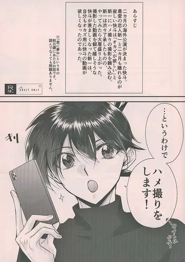 というわけで、ハメ撮りをします！ ZHOMI444006image
