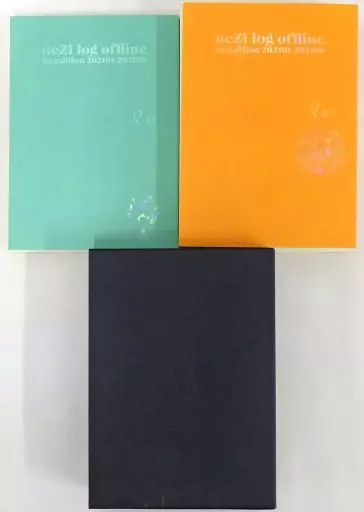 呪術廻戦 【2冊組/ブックケース付き】neZi log offline Amber/Jade / 小山うか （虎杖悠仁×伏黒恵） / neZi