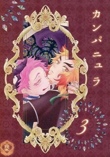 カンパニュラ 3 ZHOMI444484image
