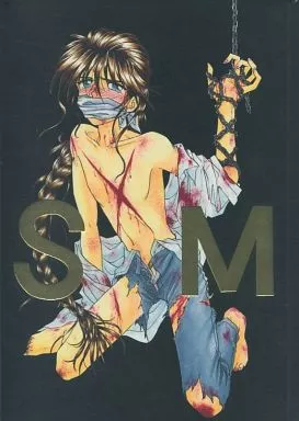 ガンダムＷ SM / 猫賀じゅん / 上野琴美 （ヒイロ×デュオ） / VANP