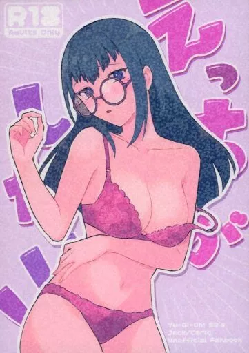 遊戯王 えっちがしたい！ / 対子イシノ （ジャック×カーリー渚） / Duizi