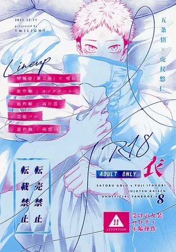衣 ZHOMI445532image