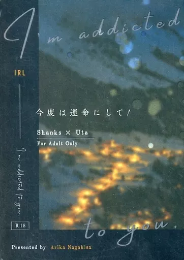 今度は運命にして！ ZHOMI445671image