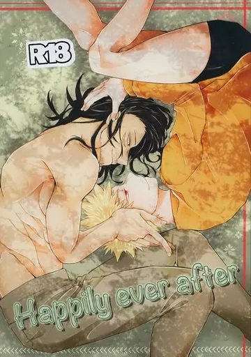 僕のヒーローアカデミア Happily ever after / ちせ (相澤消太×爆豪勝己) / hangover