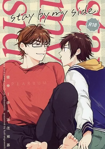 ダイヤのA stay by my side． / 花織 （御幸一也×沢村栄純） / ハイドレンジアワルツ