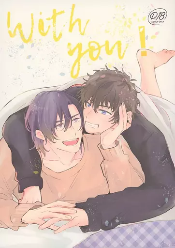 名探偵コナン with you！ / まめ （萩原研二×松田陣平） / eda