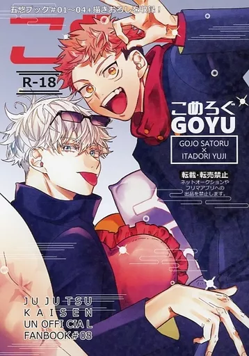 こめろぐGOYU ZHOMI446227image