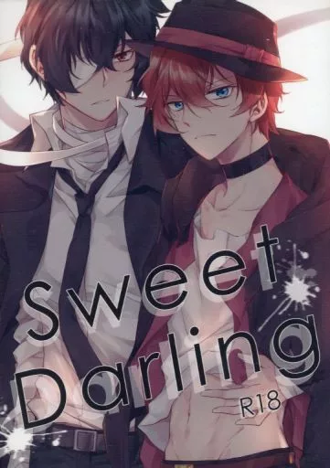 文豪ストレイドッグス Sweet Darling / 千千夜 (太宰治×中原中也) / 夜花園