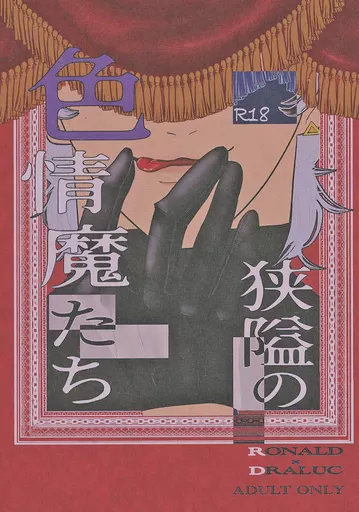 狭隘の色情魔たち ZHOMI447397image