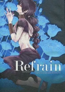 Refrain – マギ(少年サンデー) – シンドバッド ジュダル