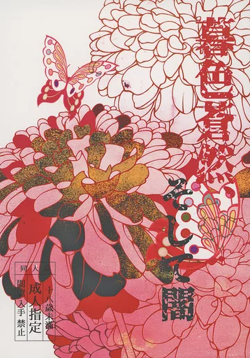 暮色蒼然、そして闇 ZHOMI448494image