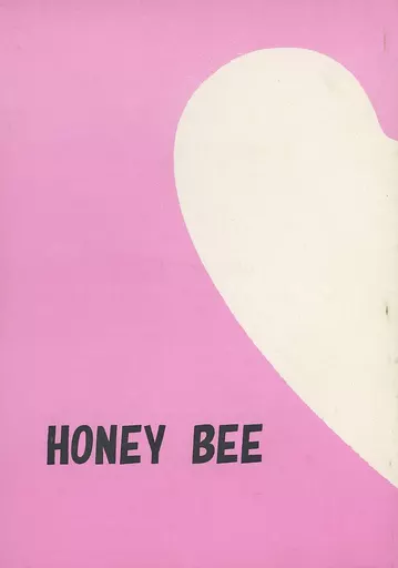 スラムダンク HONEY BEE / 北千住晶 （流川楓×桜木花道） / Lips Company Side：A