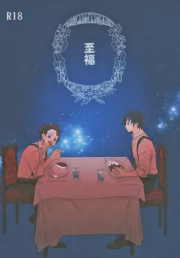 至福 ZHOMI448667image