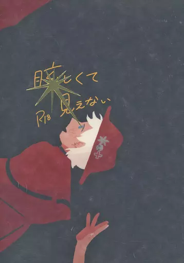 https://cdn.suruga-ya.jp/database/pics_webp/game/zhomi449673.jpg.webp-title