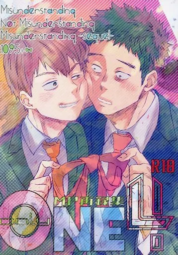 only ONE MP再録集 4 – モブサイコ100 – 芹沢克也 霊幻新隆