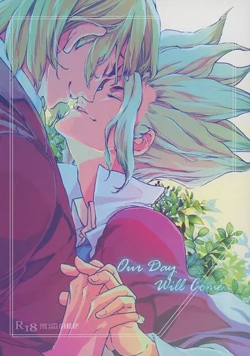 Dr．STONE Our Day Will Come / 和泉あき （七海龍水×石神千空） / Pink Juunkie