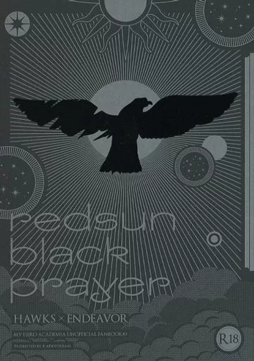 僕のヒーローアカデミア redsun blackprayer / 八木沢 （ホークス×エンデヴァー） / rapidstream