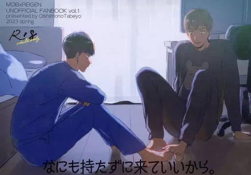 なにも持たずに来ていいから。 ZHOMI451246image