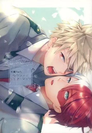 僕のヒーローアカデミア コレクションデトネーション / 紫藤 （爆豪勝己×轟焦凍） / 餃子定食