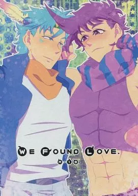 ジョジョの奇妙な冒険 WE FOUND LOVE. / きなねこ / 影武者ケイ (シーザー×ジョセフ) / あまくちかれーHR/Double Sun Burst