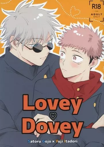 呪術廻戦 Lovey Dovey / coco （五条悟×虎杖悠仁） / りょまぷー