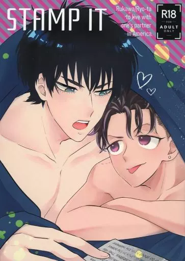 スラムダンク STAMP IT / おじい （流川楓×宮城リョータ） / ＠浮舟