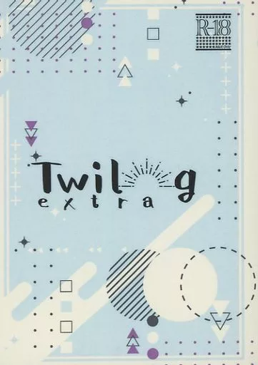 ブルーロック twilog extra / 一睡 （凪誠士郎×御影玲王） / the better bitch