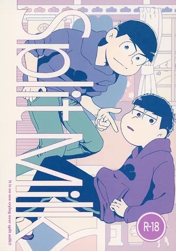 おそ松さん Split Milk / ヒロロ （カラ松×一松） / カケバデル