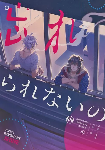 https://cdn.suruga-ya.jp/database/pics_webp/game/zhomi454023.jpg.webp-title