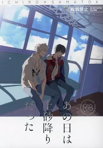https://cdn.suruga-ya.jp/database/pics_webp/game/zhomi454519.jpg.webp-title