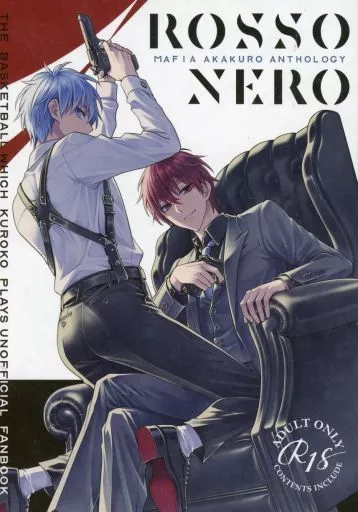 　ROSSONERO / さかた / とーや / 赤黒マフィアアンソロジー企画 ZHOMI454532image