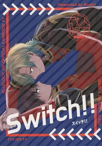 Switch！！ – ブルーロック – 潔世一 カイザー×潔世一