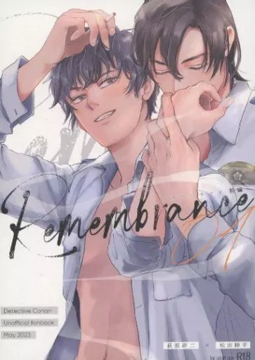 名探偵コナン Remembrance 前編 / じゃじゃ （萩原研二×松田陣平） / Zero Chill