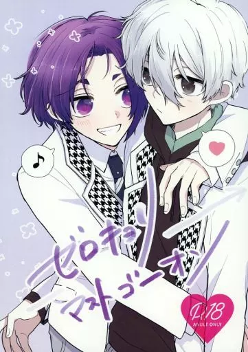 ブルーロック ゼロキョリマストゴーオン / ろっか (凪誠士郎×御影玲王) / sechs Blumen