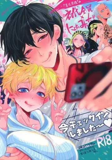 今チェックインしましたー ZHOMI455219image