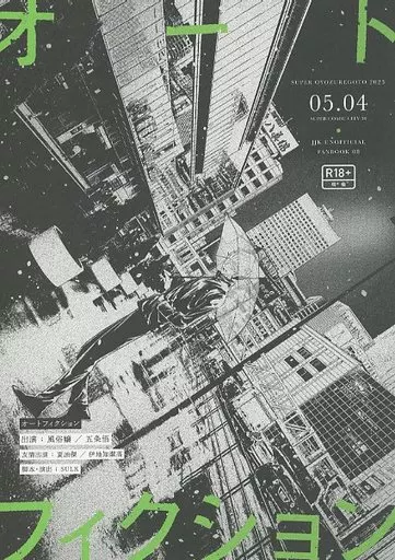 オートフィクション ZHOMI455625image