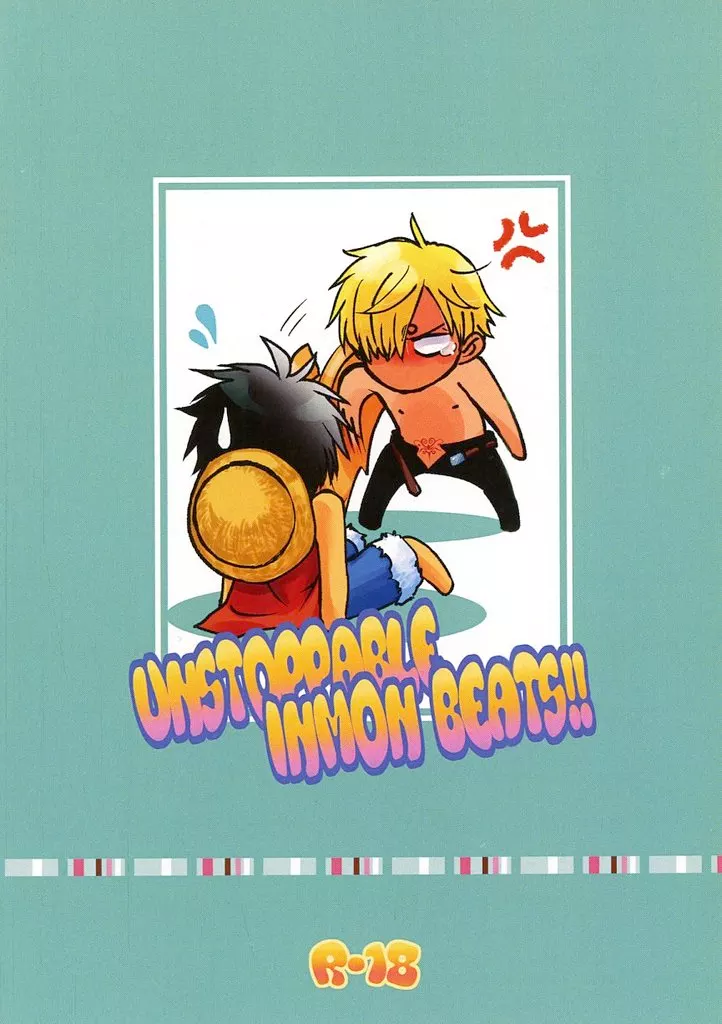 ワンピース Unstoppable INMON Beats！！ / なおり （ルフィ×サンジ） / グラシア