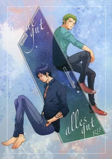 ワンピース Ende gut alles gut / 黒縁トシロ （ロー×ゾロ） / mement‐me