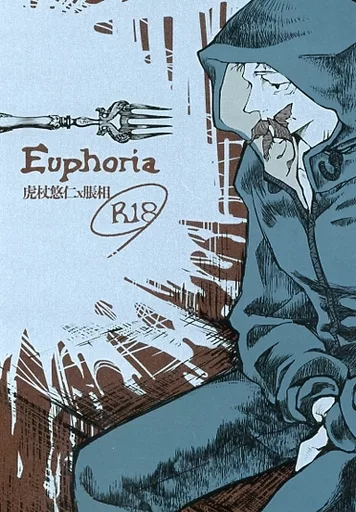 Euphoria ZHOMI457926image