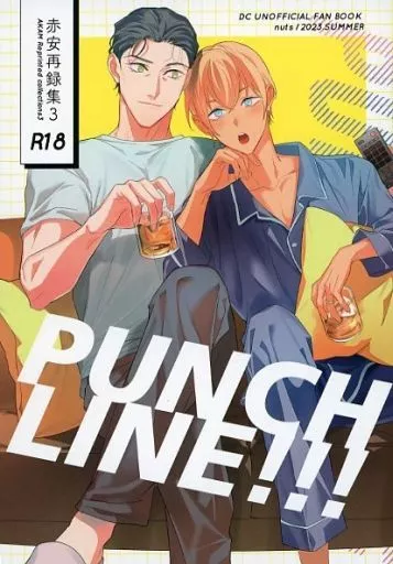 PUNCHLINE！！！ 赤安再録集 3 ZHOMI458623image
