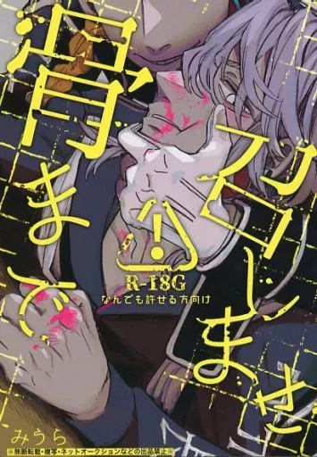 ソラちゃんはじめてのおもちゃレビュー other/ZHOI125885image