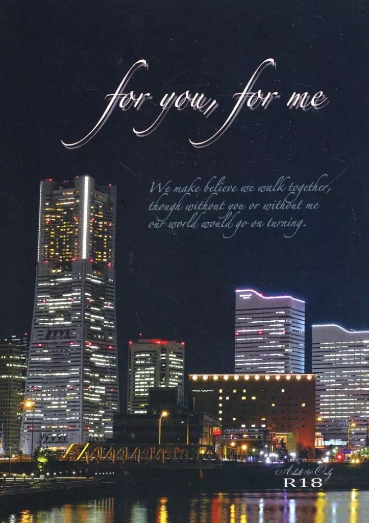 for you for me – 文豪ストレイドッグス – 太宰治 中原中也