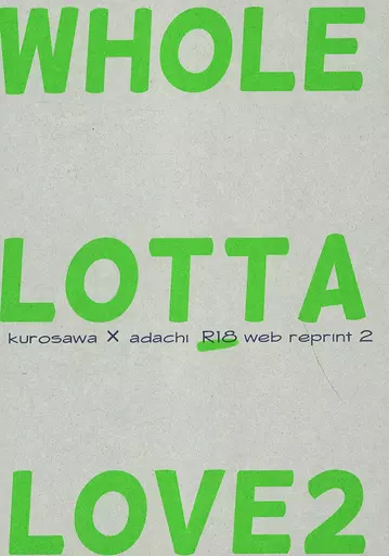 その他アニメ・漫画 WHOLE LOTTA LOVE 2 / KPKP（けぴ） （黒沢優一×安達清） / BBK