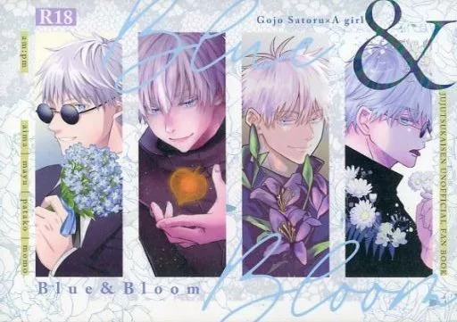 呪術廻戦 BLUE&Bloom / ぱたこ / もも (五条悟) / ampm