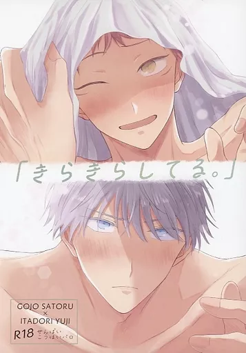 「きらきらしてる。」 ZHOMI460551image