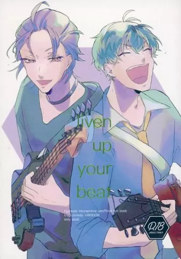 ヒプノシスマイク liven up your beat / 丼チャン (白膠木簓×躑躅森盧笙) / てんや