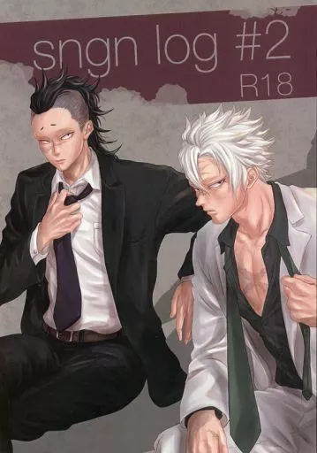 鬼滅の刃 sngn skb log ♯2 / 五月雨 （不死川実弥×不死川玄弥） / パンの耳