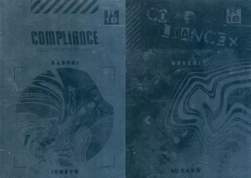 鬼滅の刃 COMPLIANCE Choice 崩壊／遵守 / めめ （煉獄杏寿郎×竈門炭治郎） / mememonon